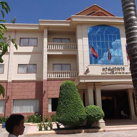 Koh Kong City Hotel ภายนอก รูปภาพ