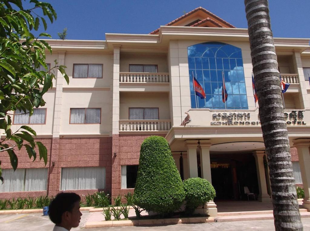 Koh Kong City Hotel ภายนอก รูปภาพ